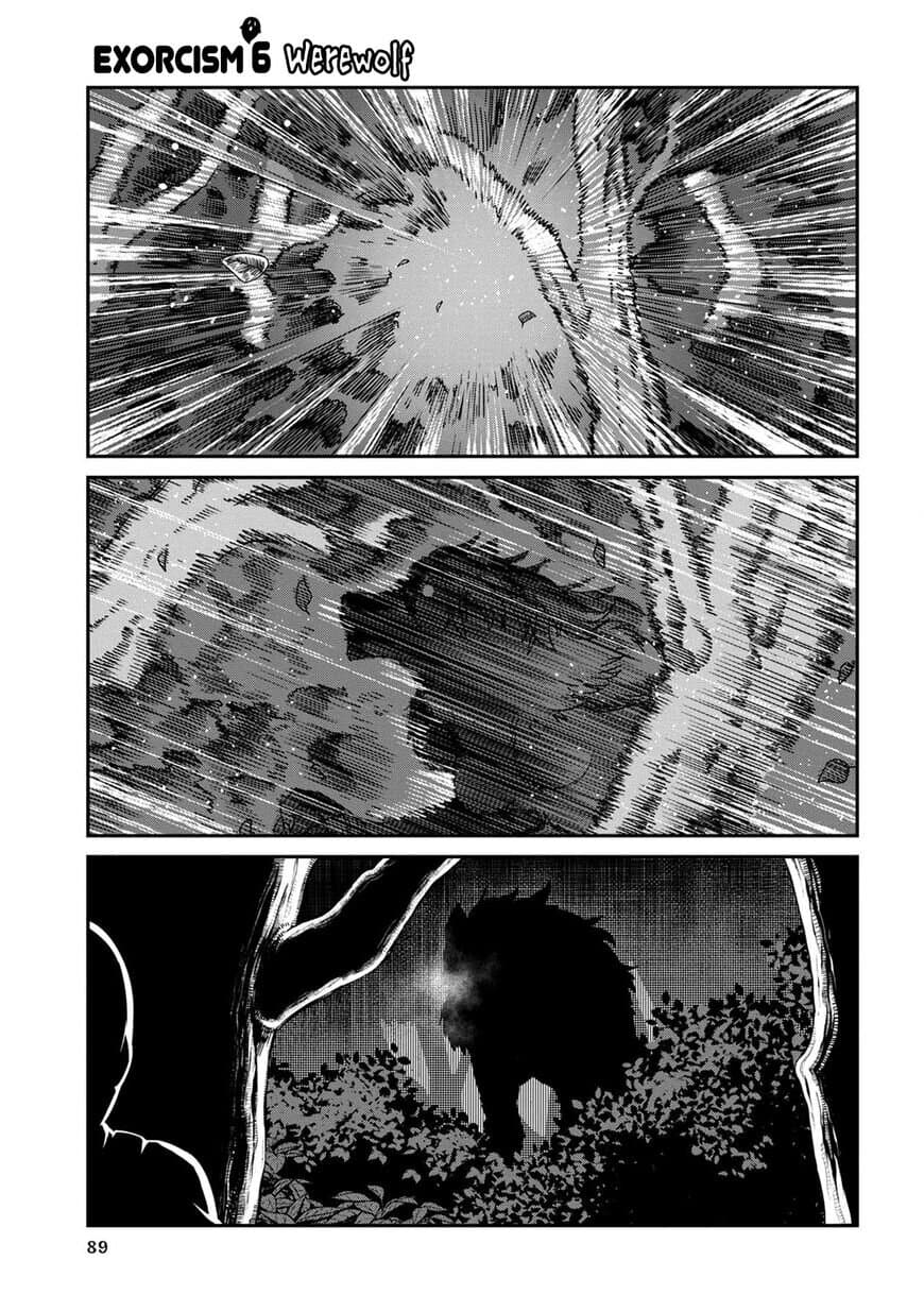 Furyou Taimashi Reina page 1