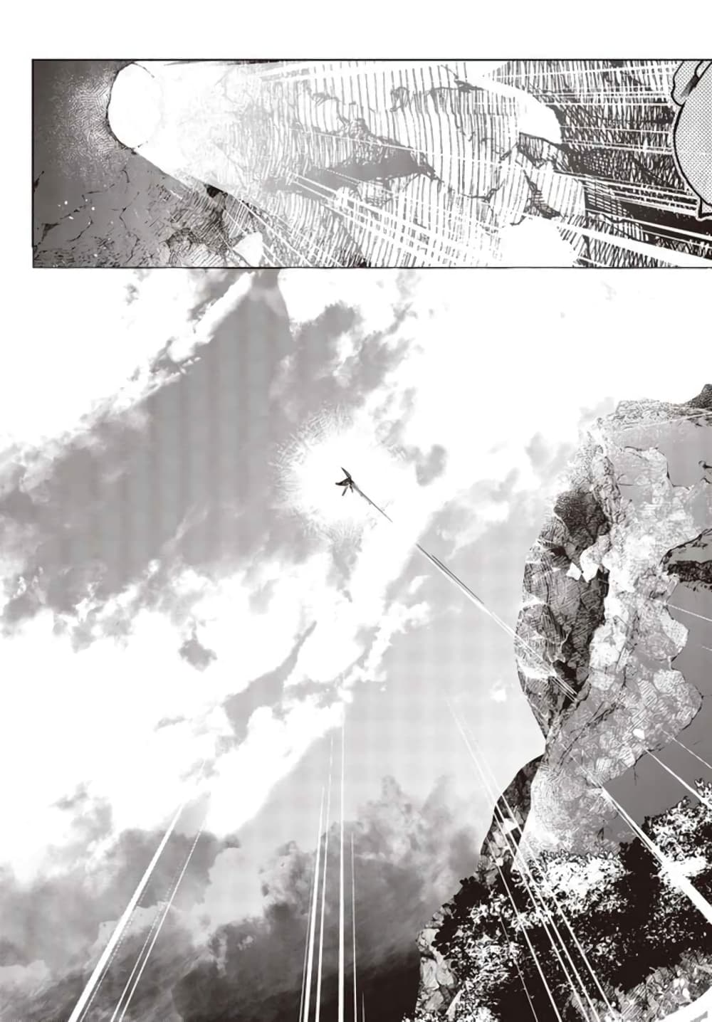 Fushichou e no Tensei page 19