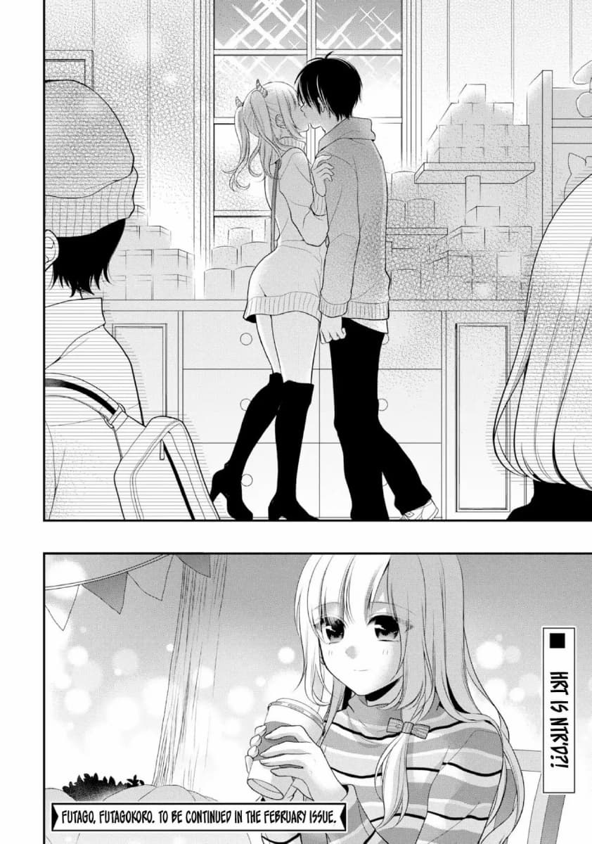 Futago, Futagokoro. page 30