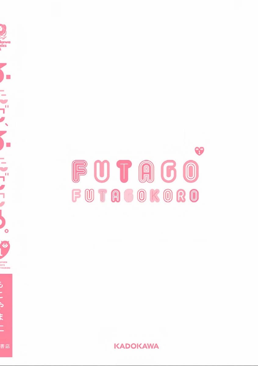 Futago, Futagokoro. page 37