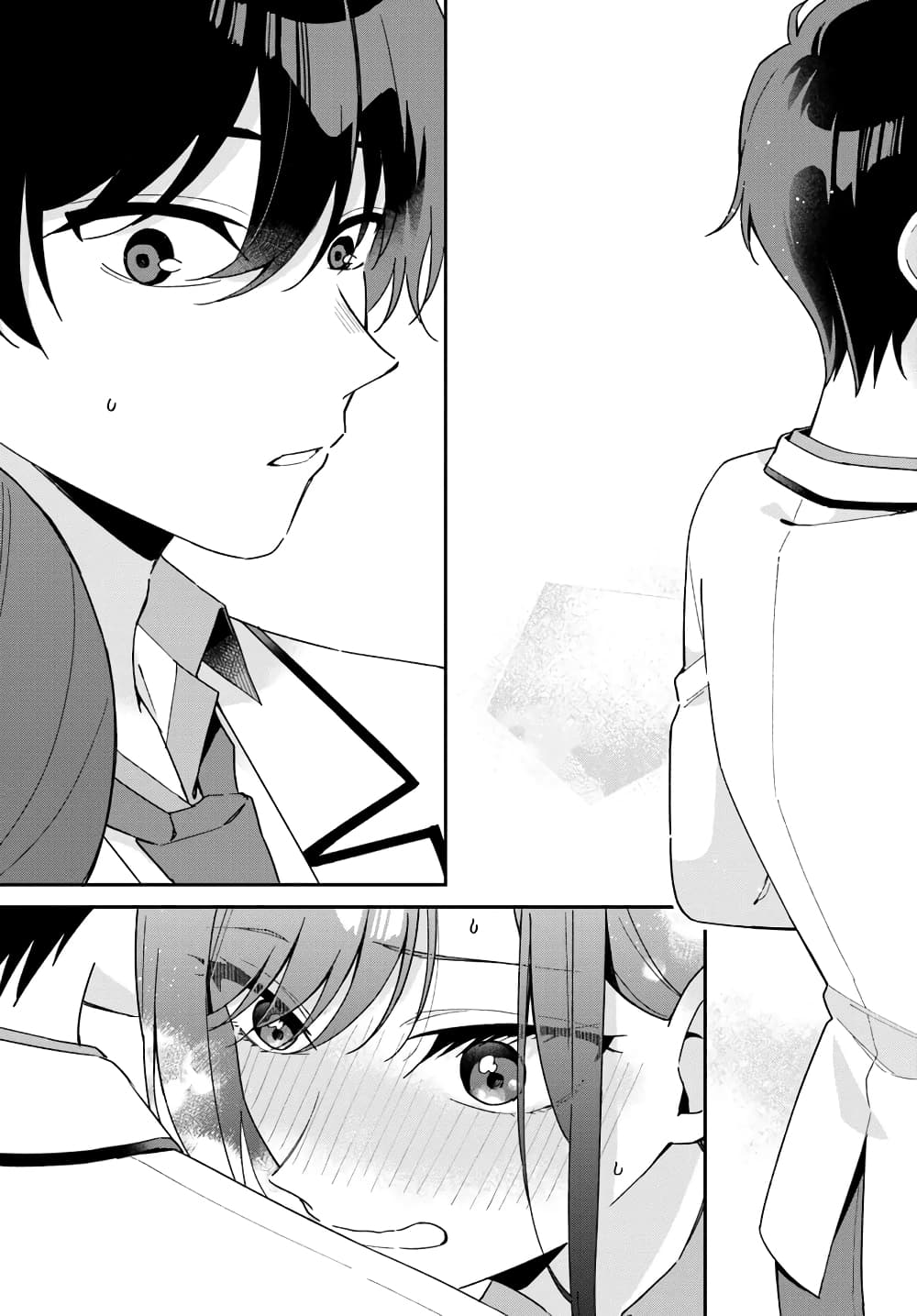 Futago Matomete "Kanojo" ni Shinai? page 18