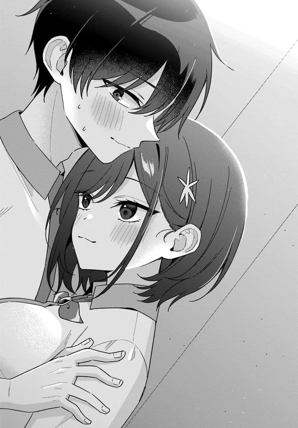 Futago Matomete "Kanojo" ni Shinai? page 6