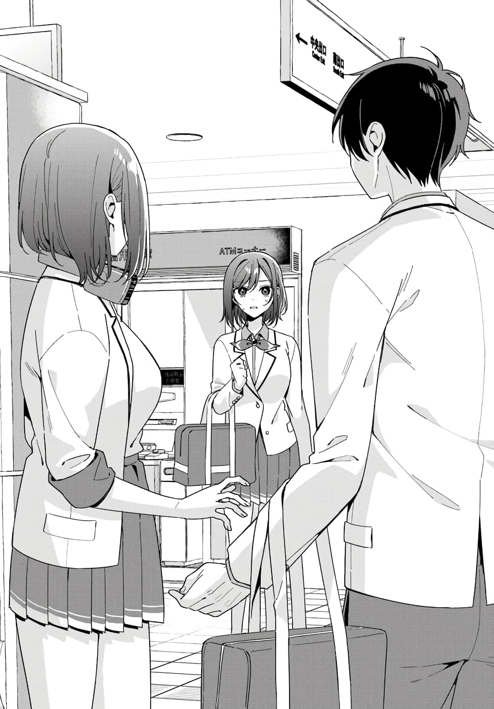 Futago Matomete "Kanojo" ni Shinai? page 9