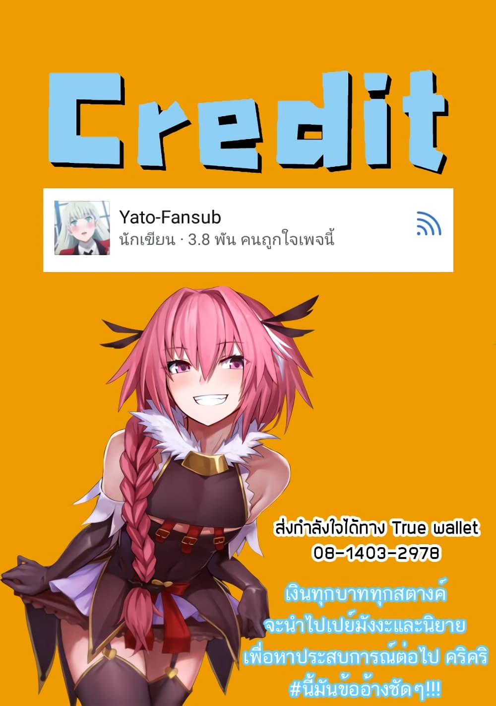 Futanari no Elf page 5