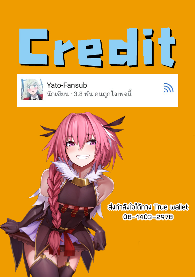 Futanari no Elf page 6