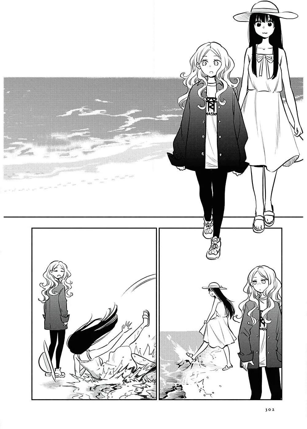 Futari Escape page 6