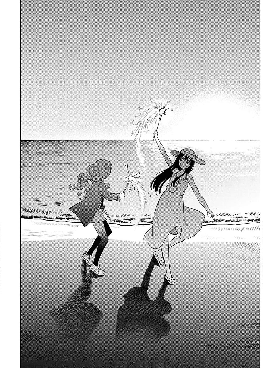 Futari Escape page 12