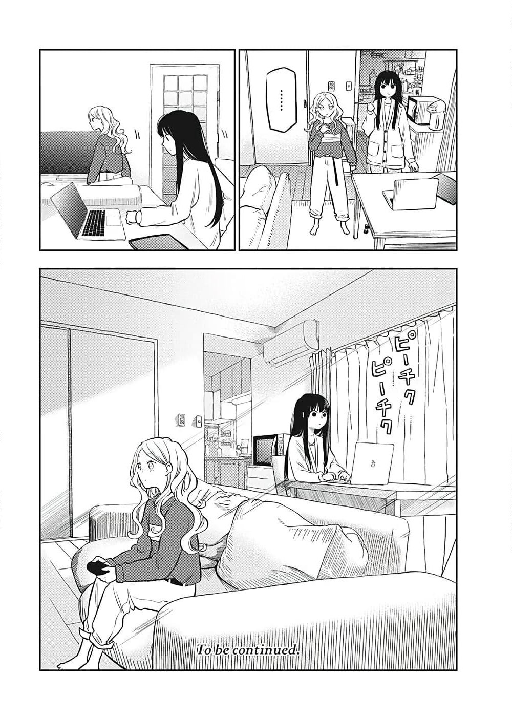 Futari Escape page 14