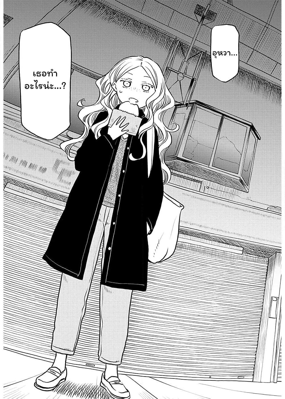 Futari Escape page 17