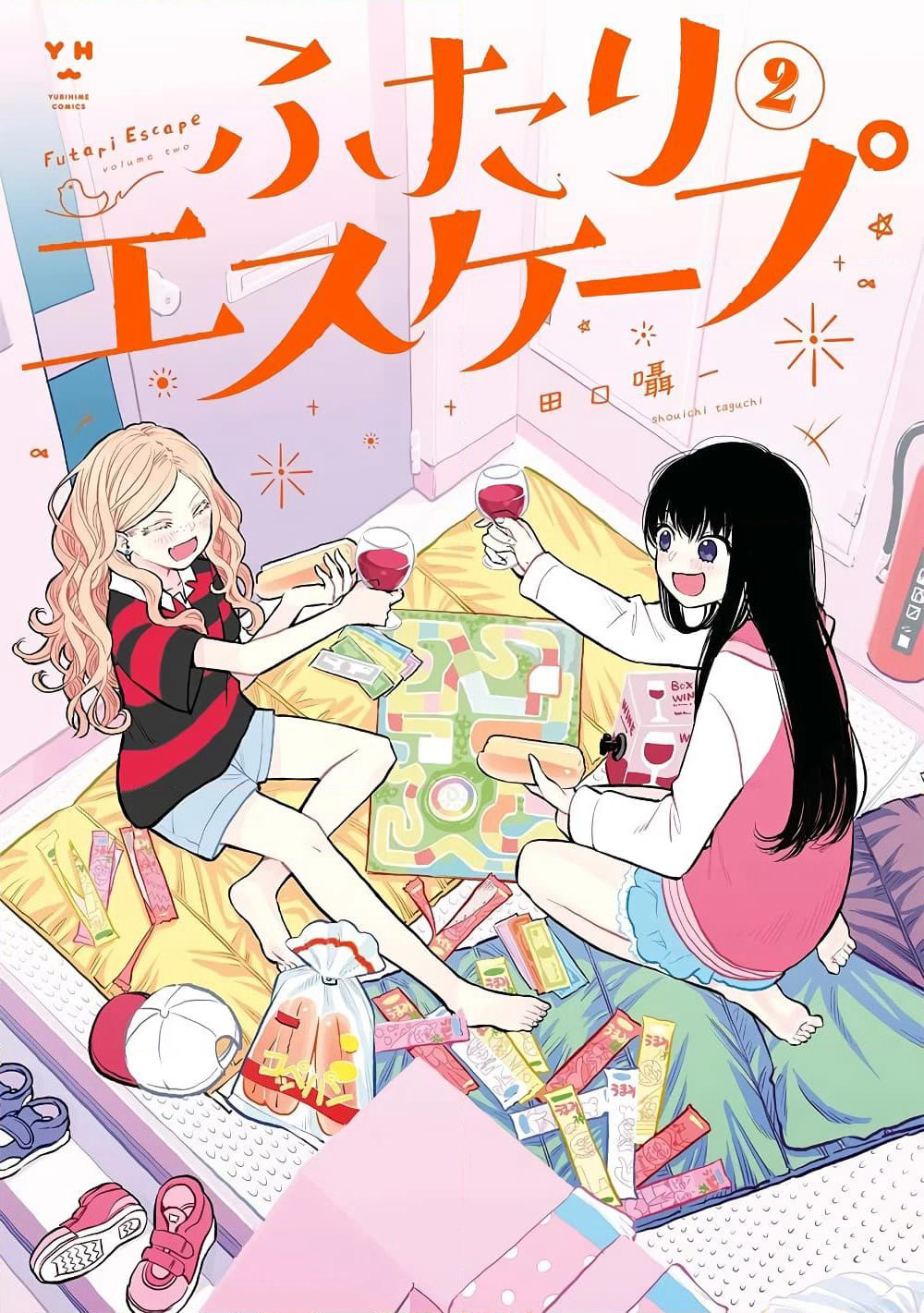 Futari Escape page 1