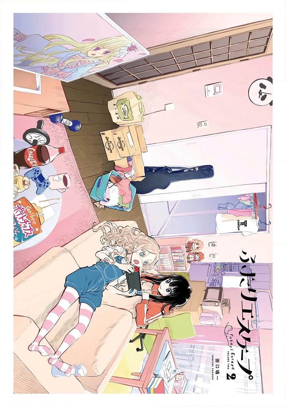 Futari Escape page 2