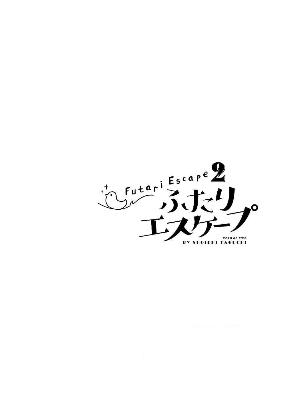 Futari Escape page 6