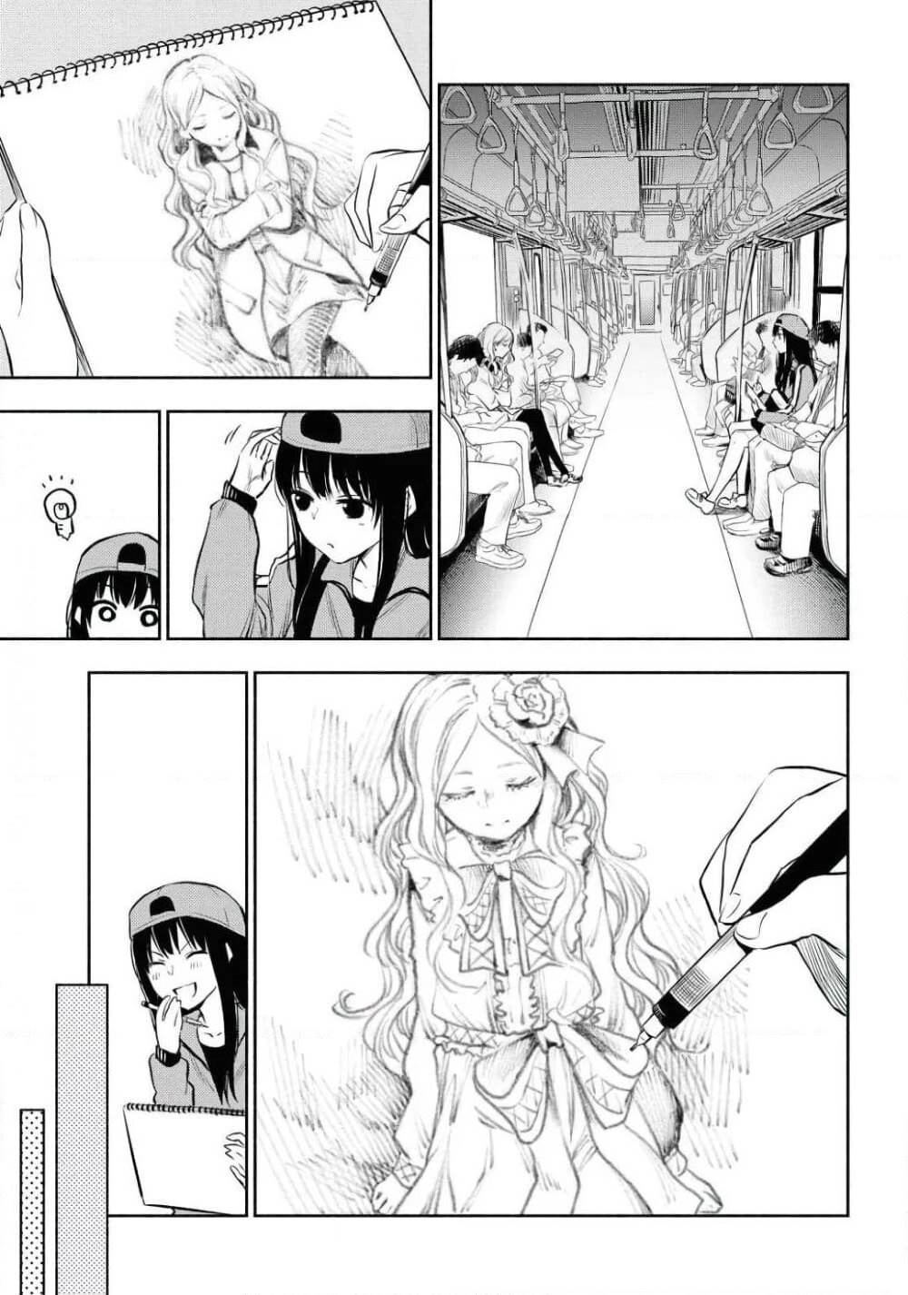 Futari Escape page 5