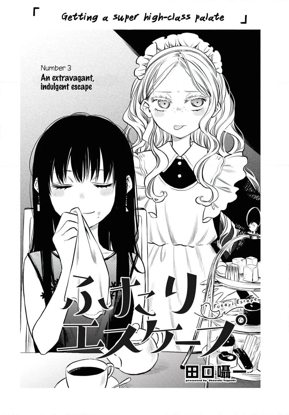 Futari Escape page 2