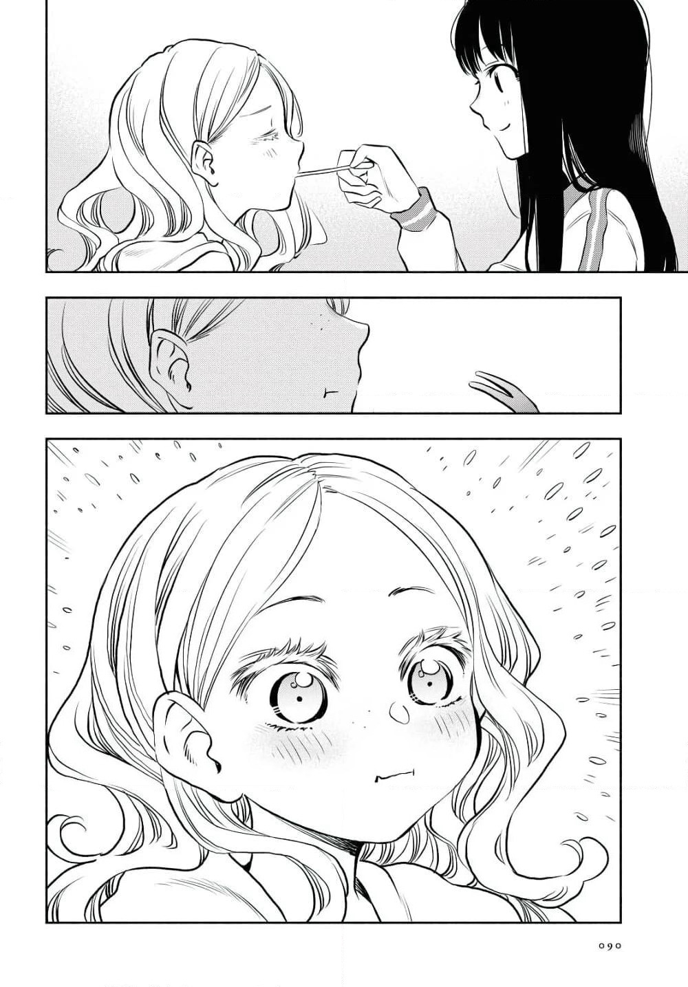 Futari Escape page 12