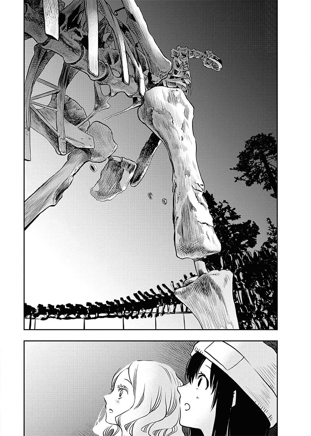 Futari Escape page 8