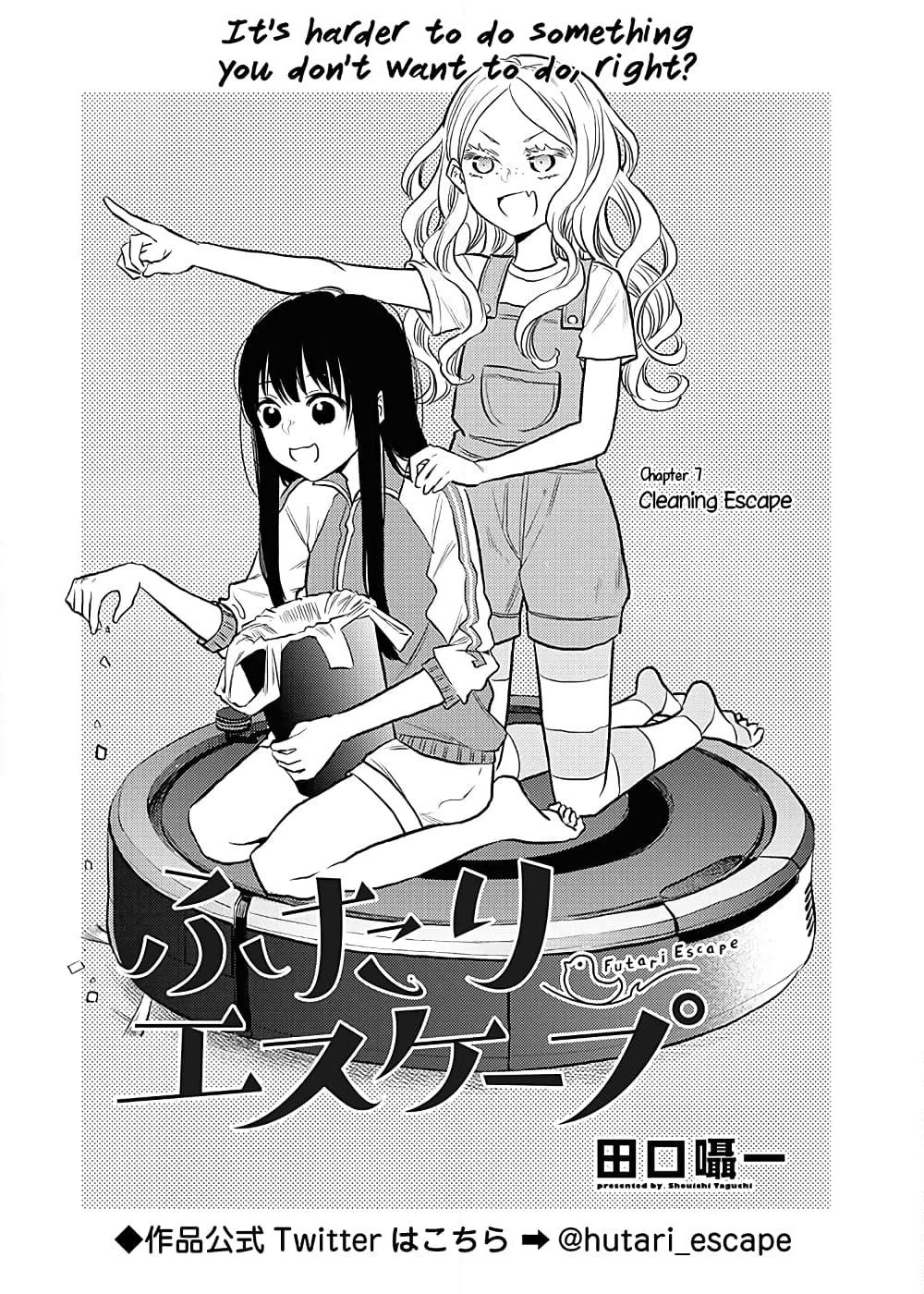 Futari Escape page 1