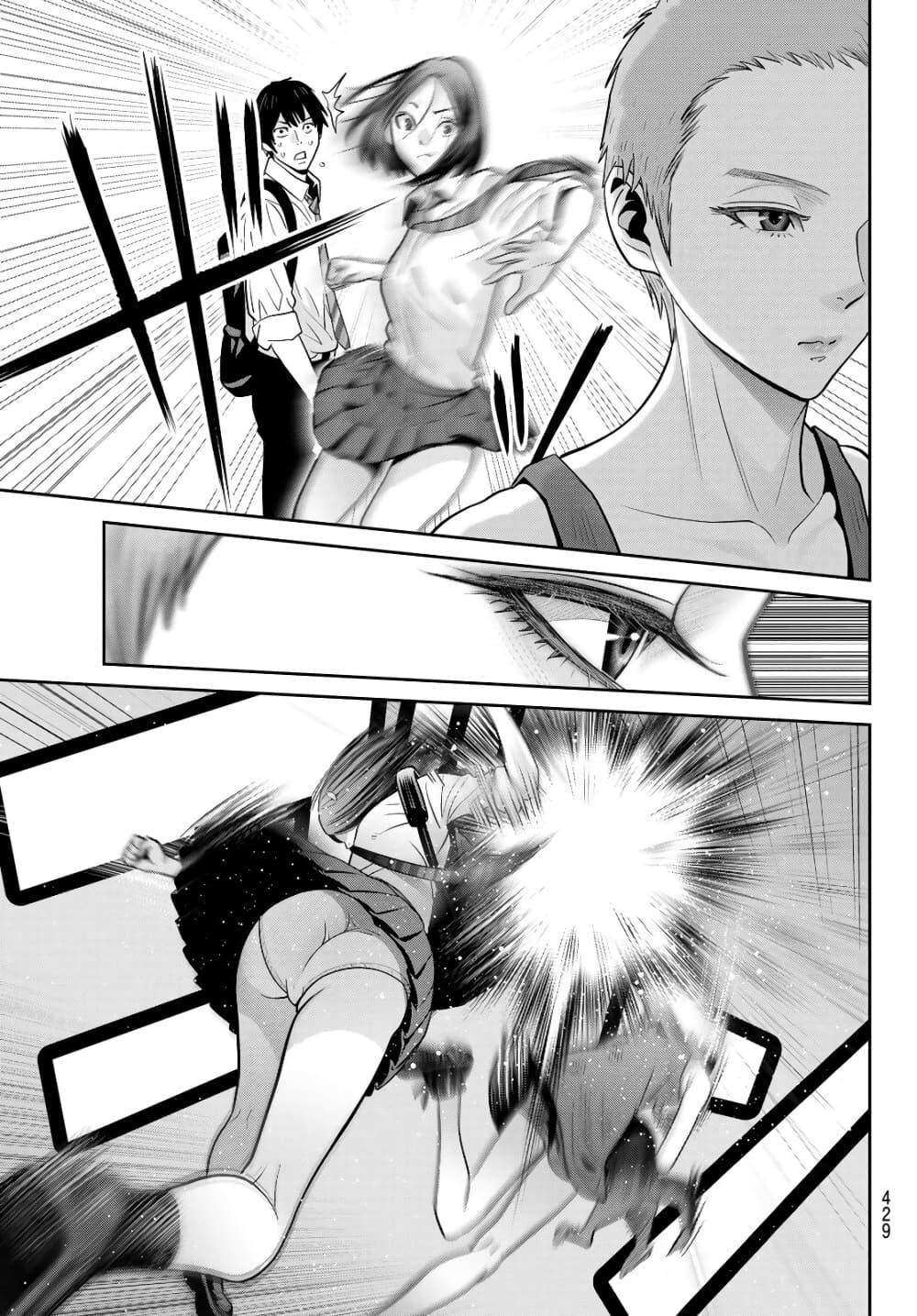 Futari Switch page 8