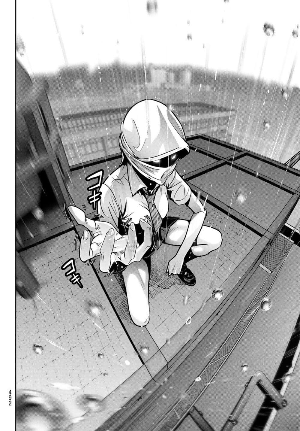 Futari Switch page 8