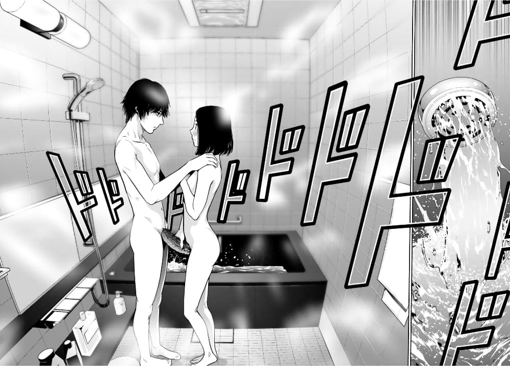 Futari Switch page 8