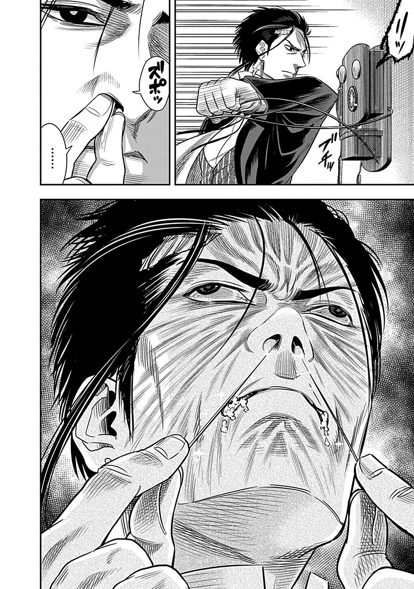 Futari wa Precure Splash☆Star : Taishou Romance Sakimai page 9