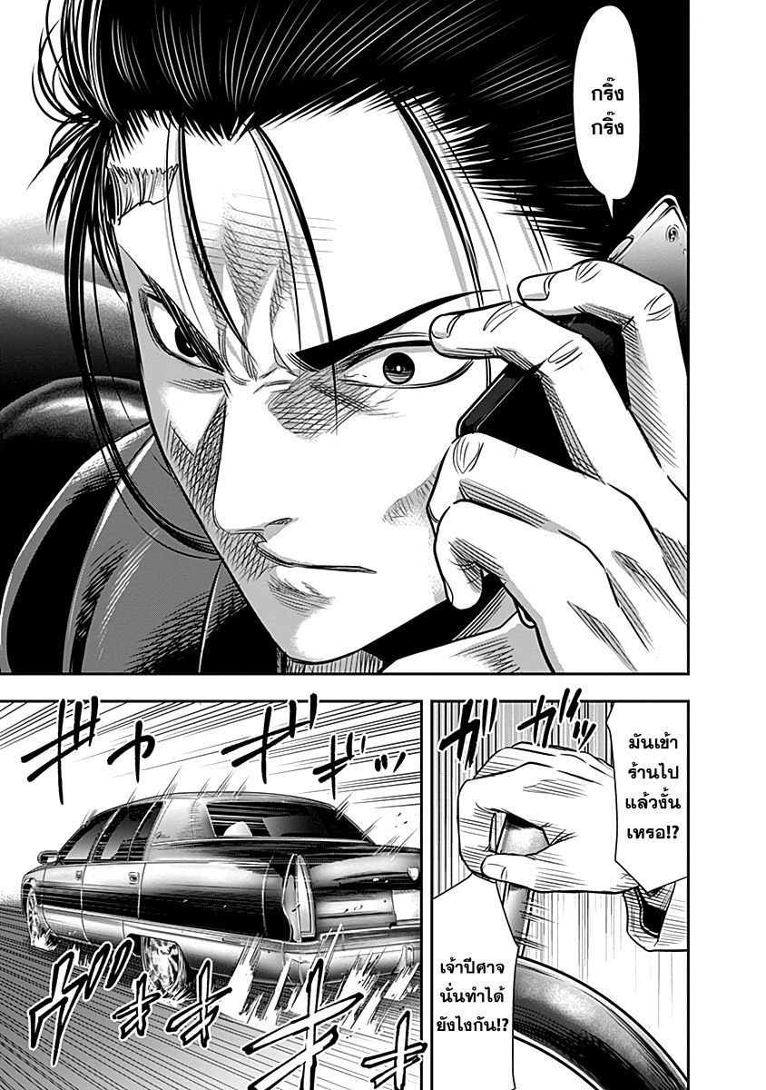 Futari wa Precure Splash☆Star : Taishou Romance Sakimai page 10