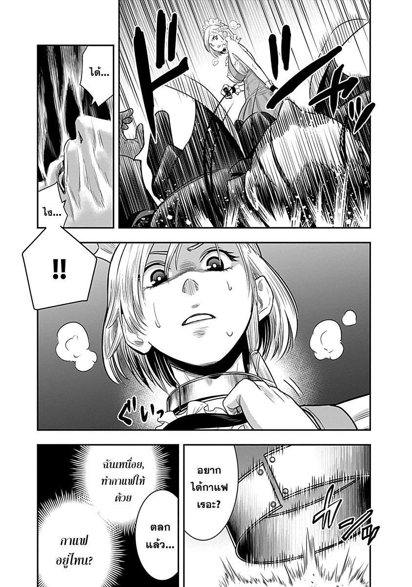 Futari wa Precure Splash☆Star : Taishou Romance Sakimai page 14