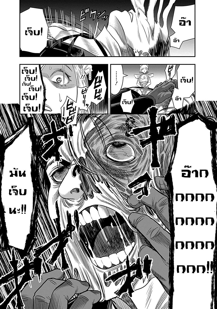 Futari wa Precure Splash☆Star : Taishou Romance Sakimai page 16