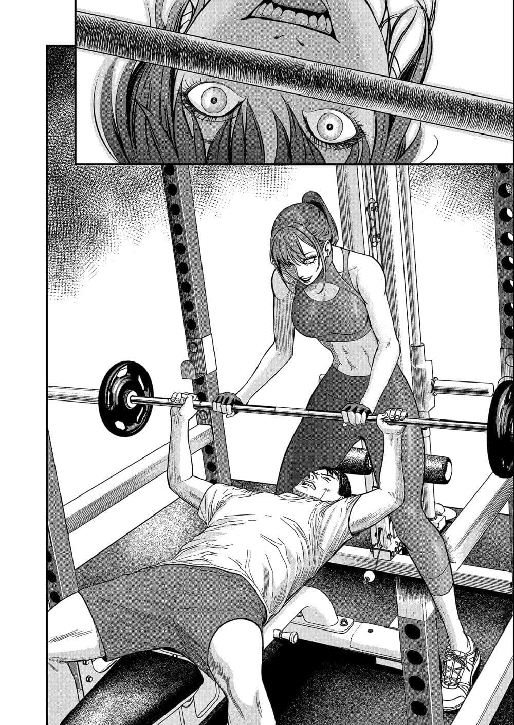 Futei no Olympia page 20