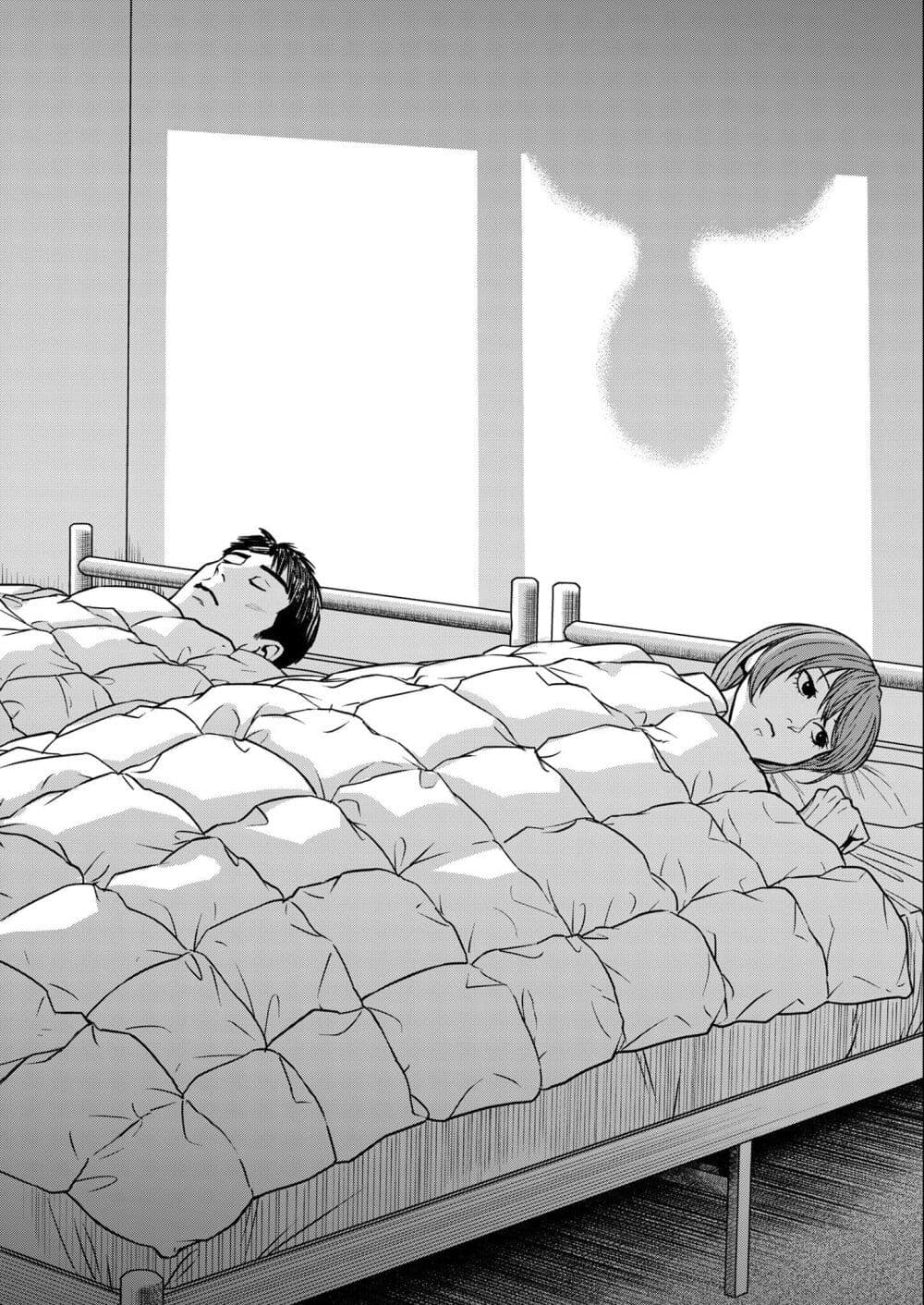 Futei no Olympia page 24