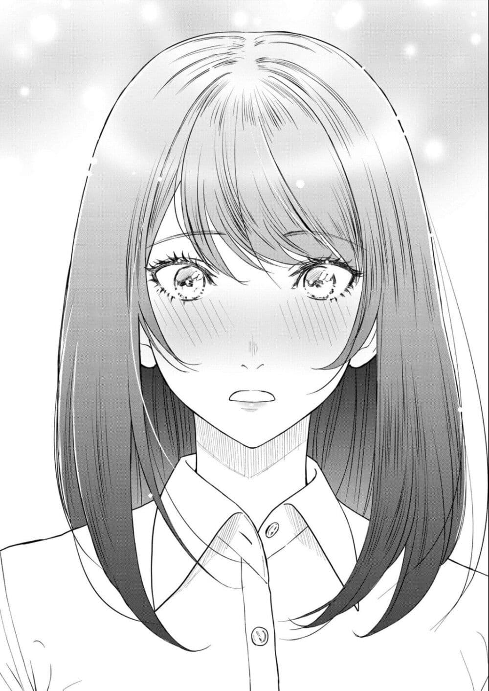 Futei no Olympia page 18