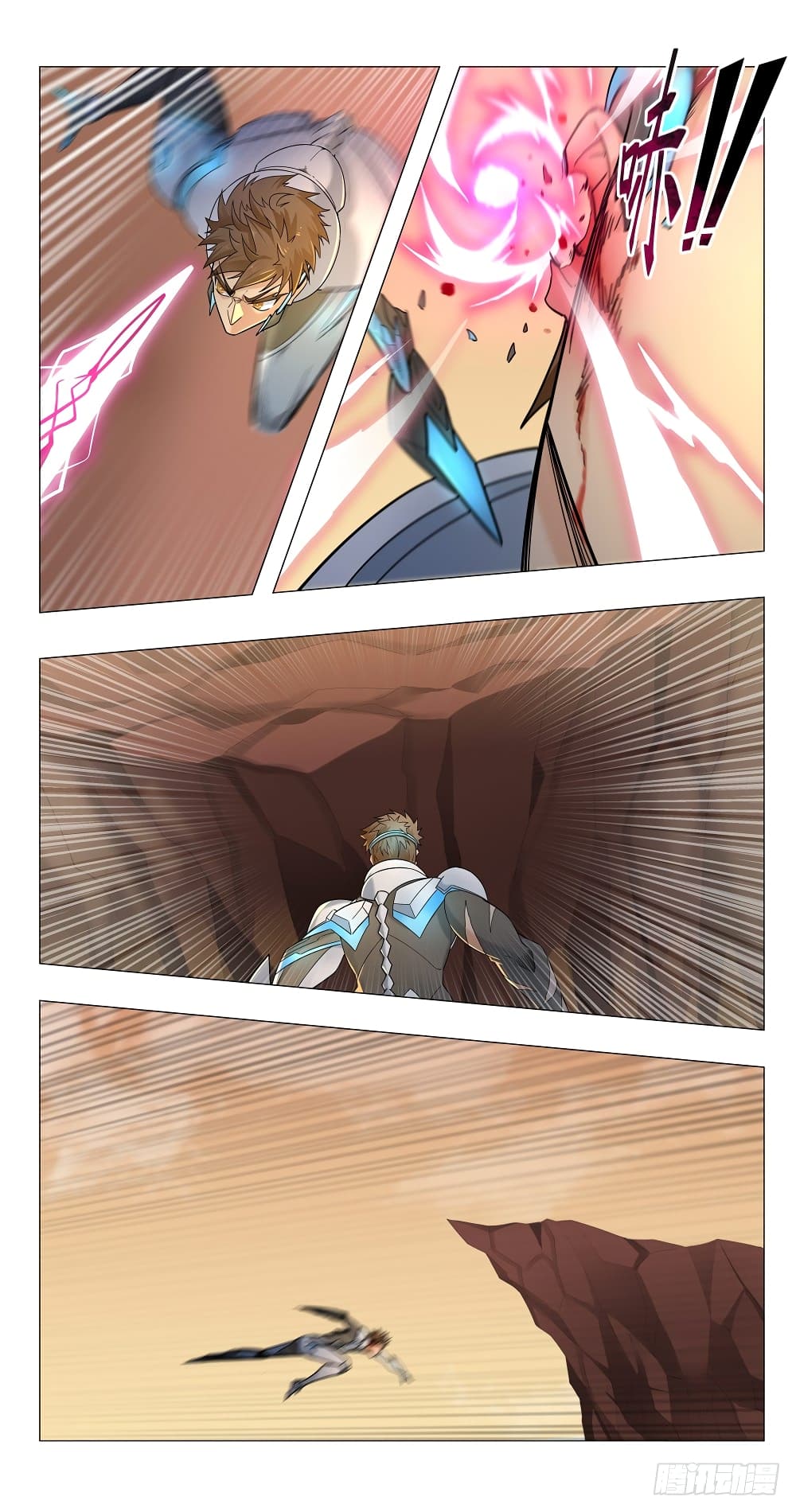Future Break Point page 7