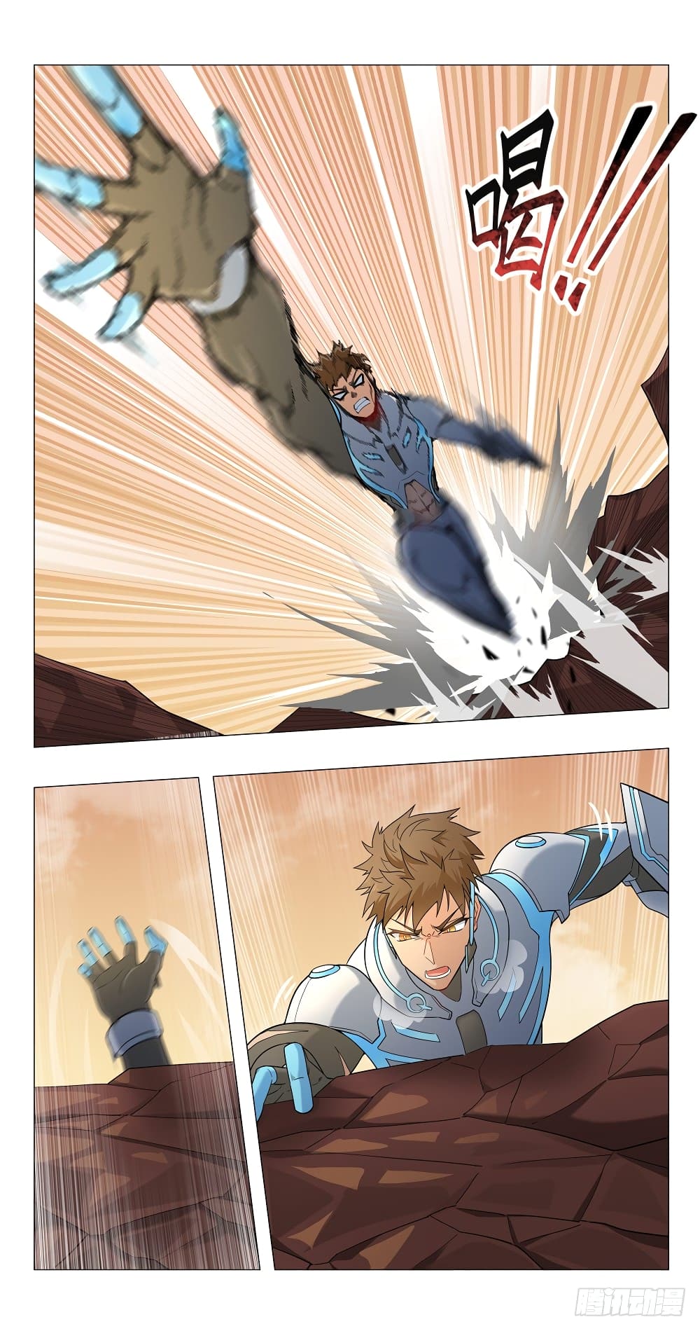 Future Break Point page 9