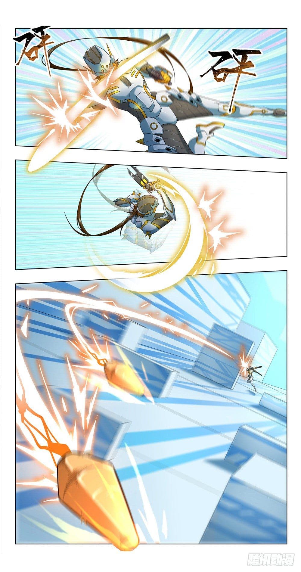 Future Break Point page 6