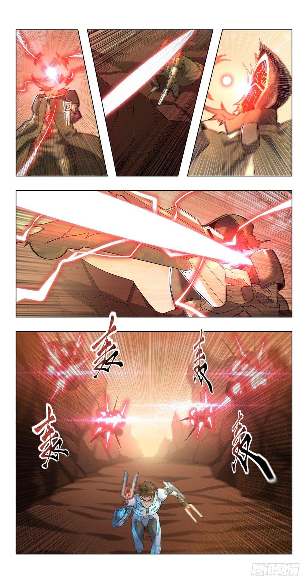 Future Break Point page 7