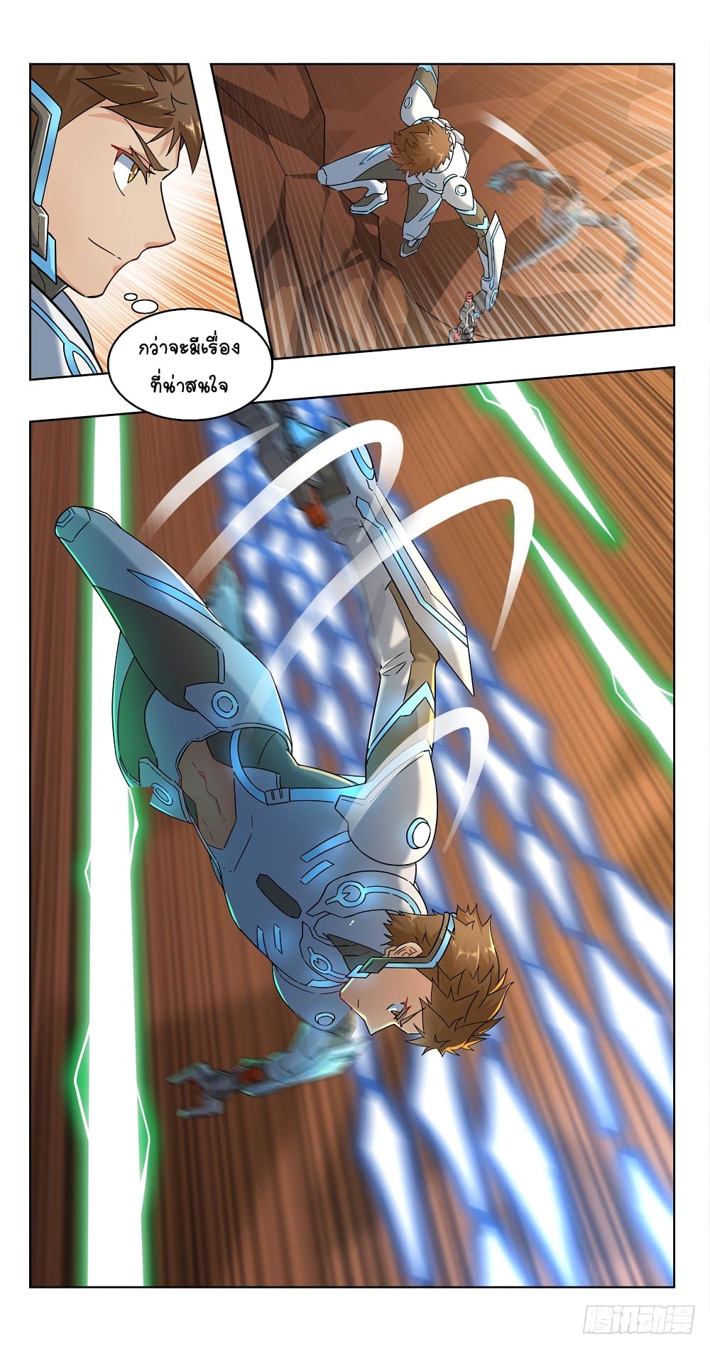 Future Break Point page 4