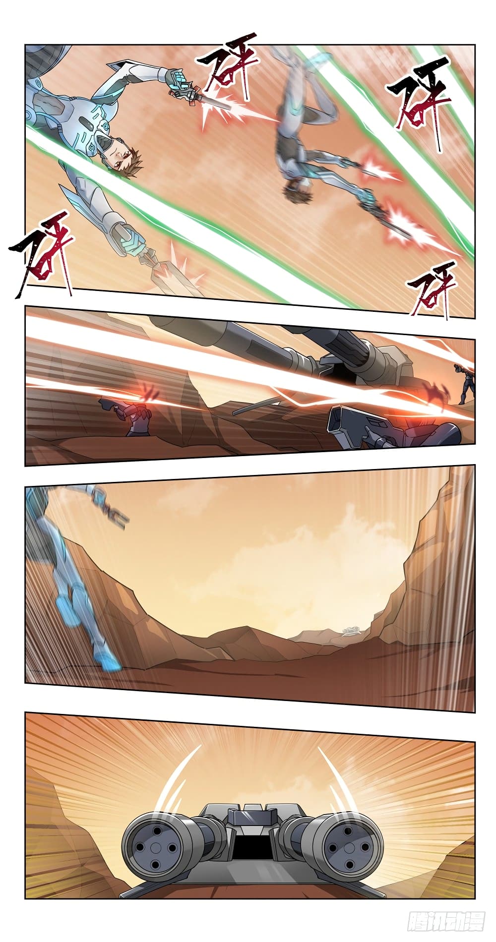 Future Break Point page 5