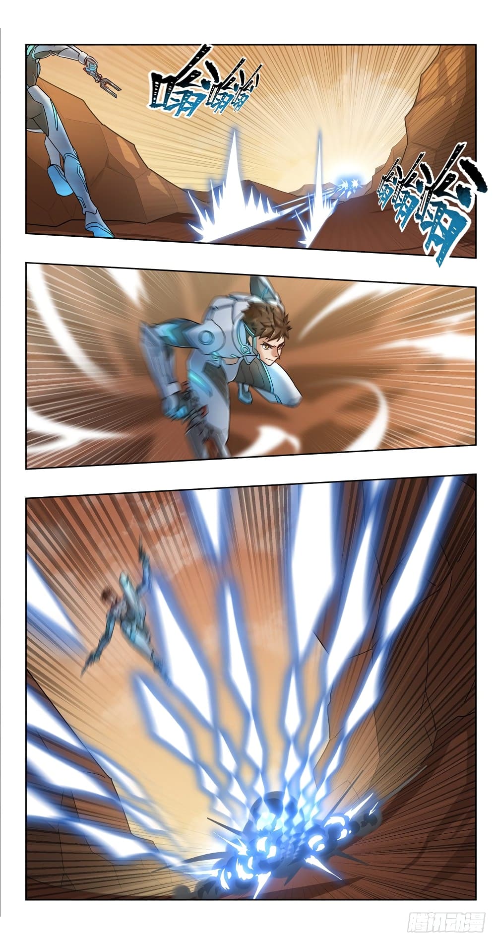 Future Break Point page 6