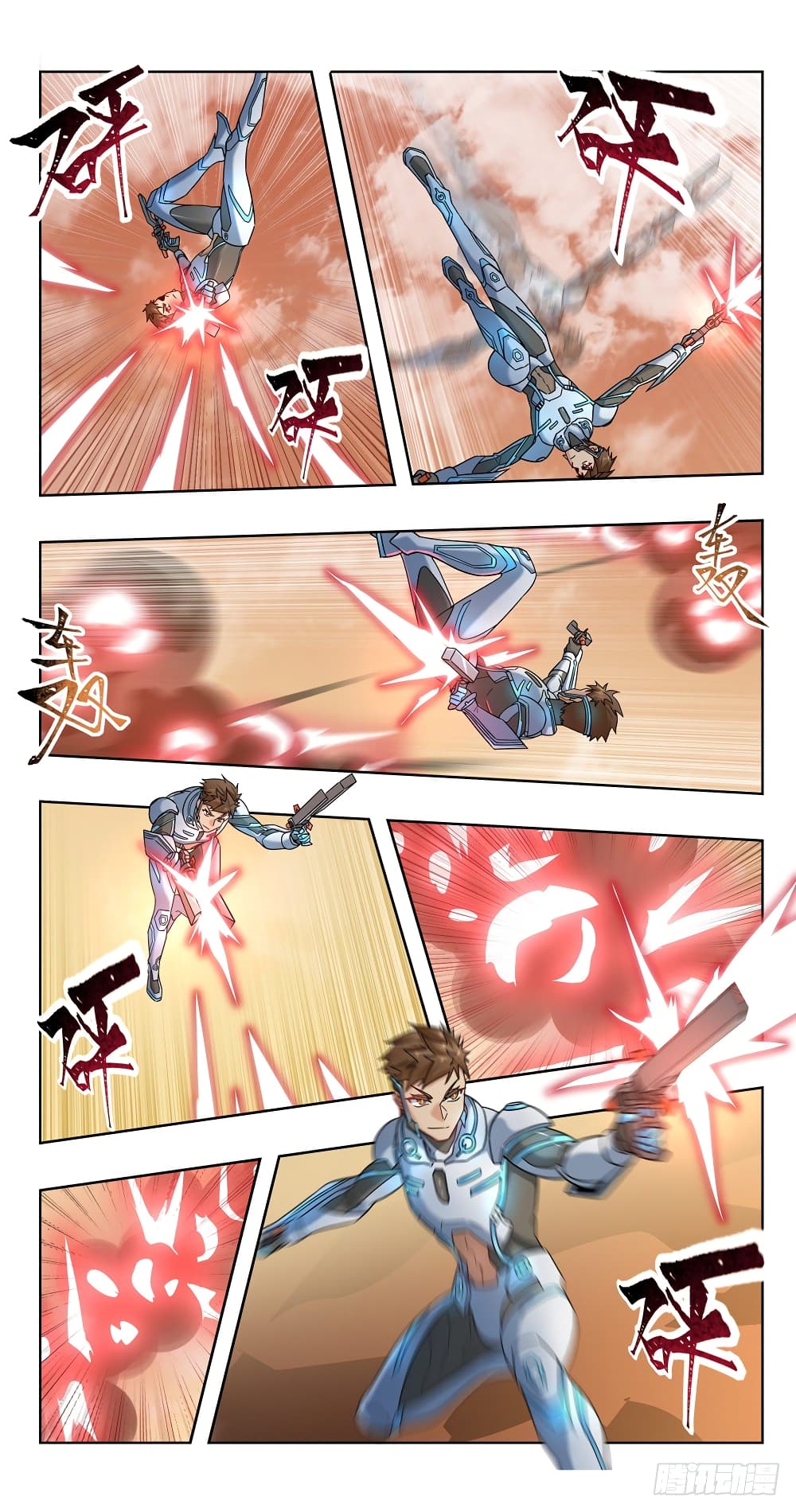 Future Break Point page 7