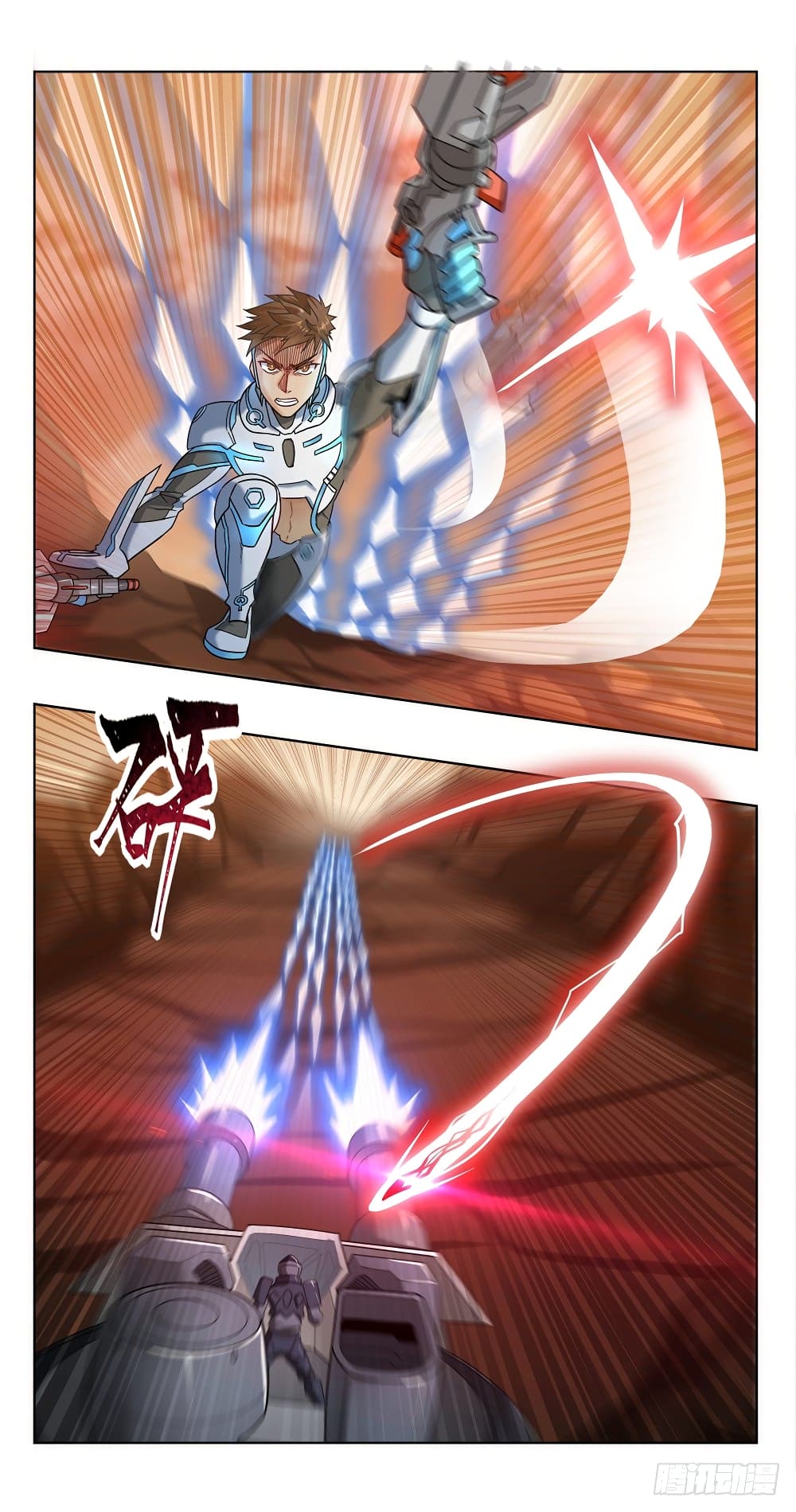 Future Break Point page 10