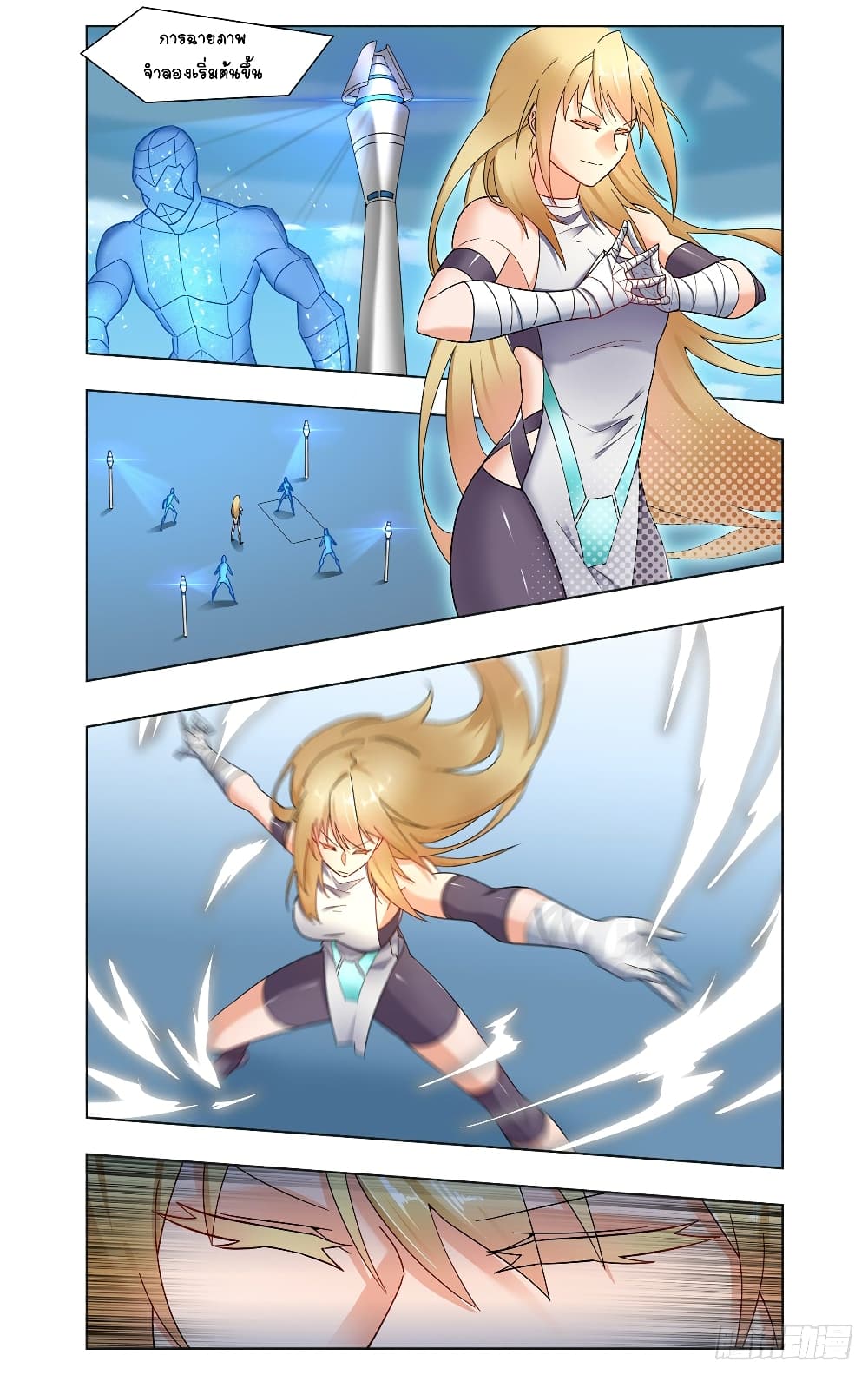 Future Break Point page 3