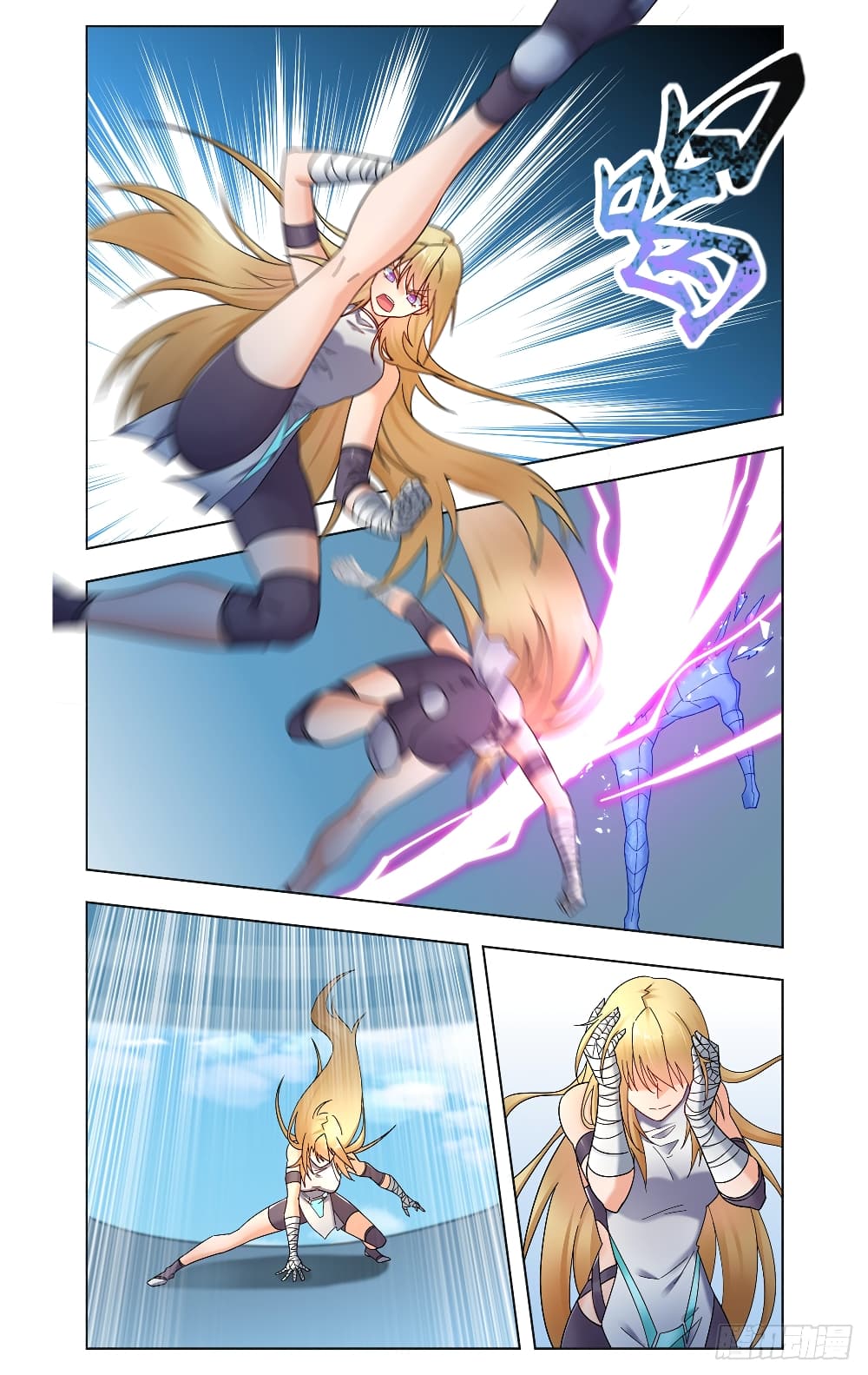 Future Break Point page 7