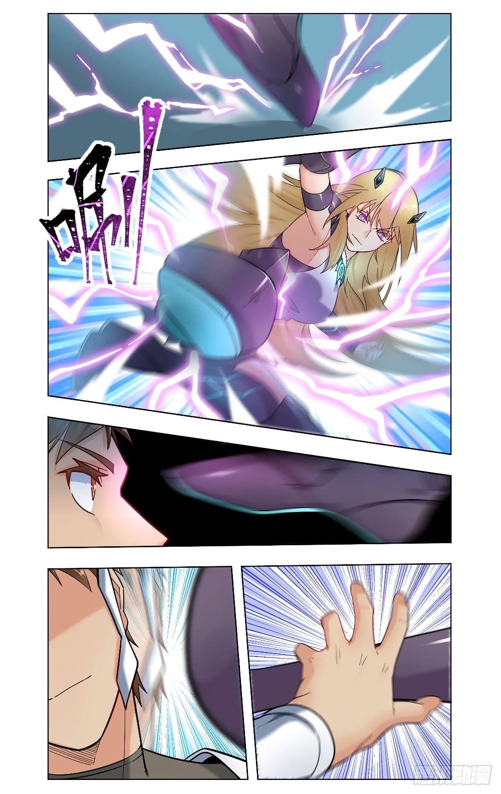 Future Break Point page 2
