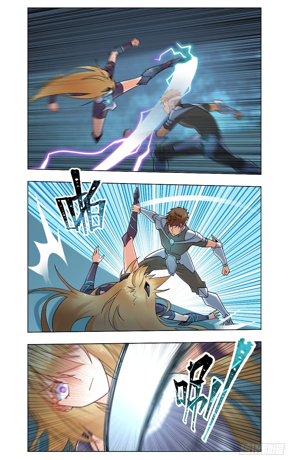 Future Break Point page 6