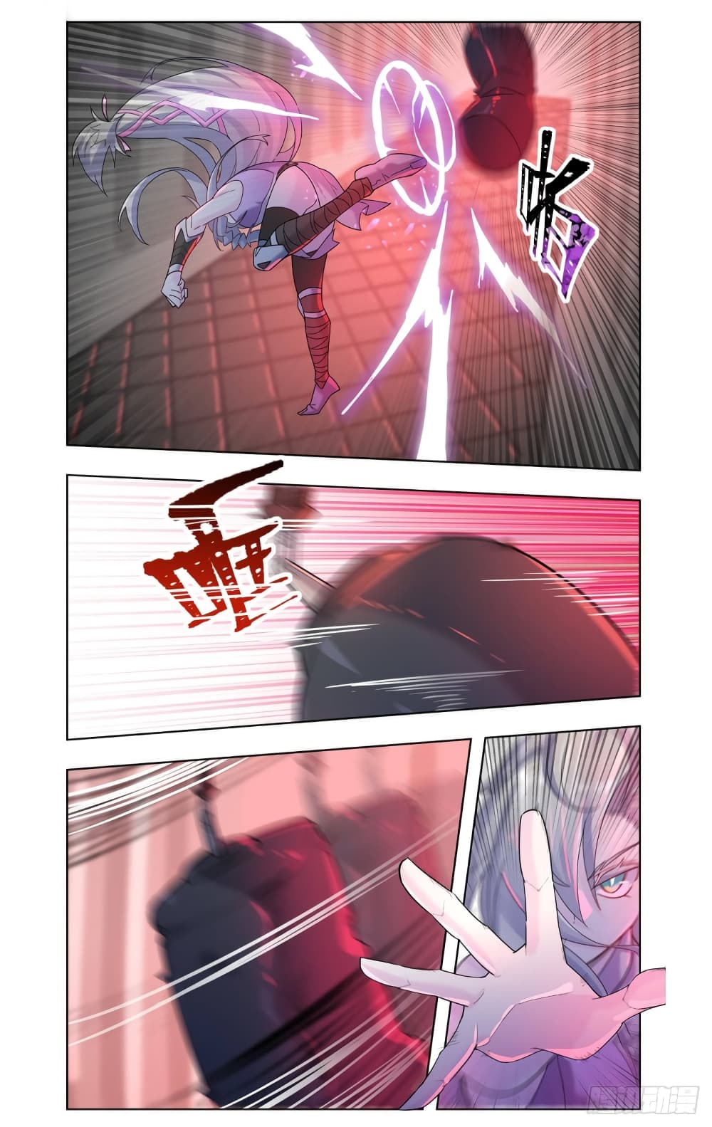 Future Break Point page 4