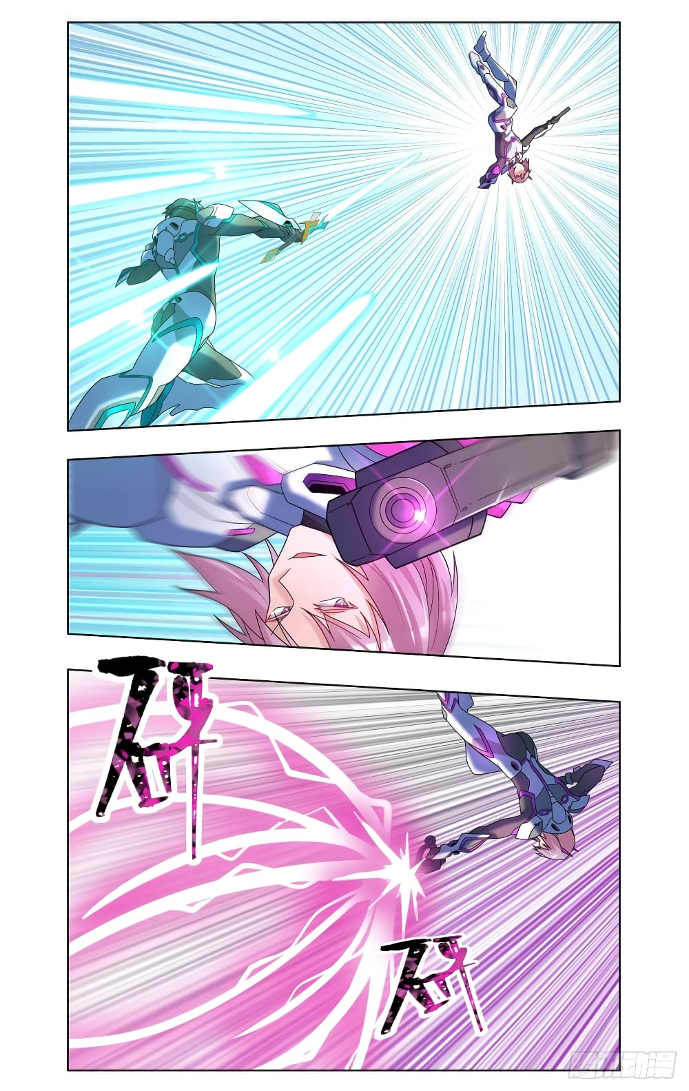Future Break Point page 5