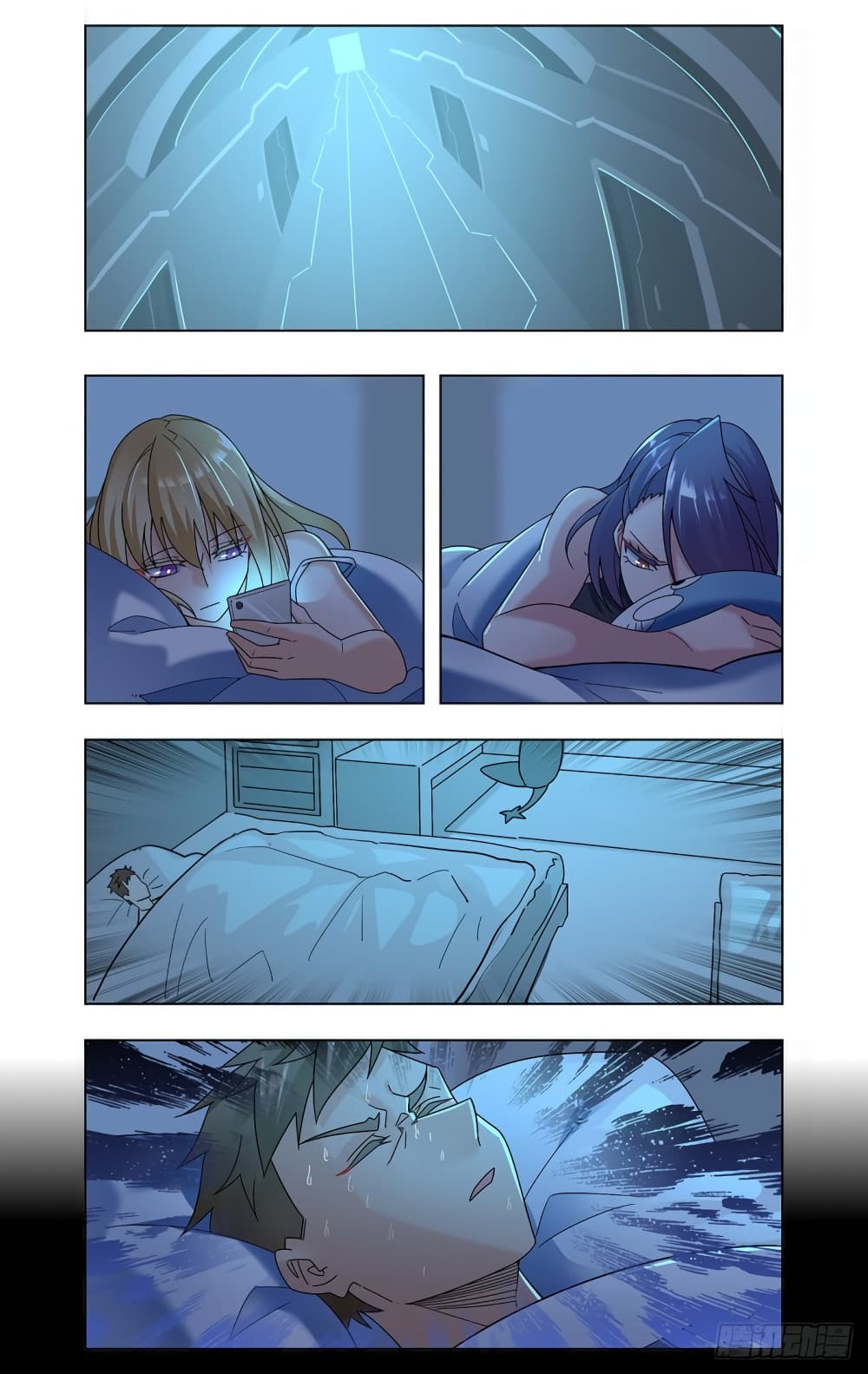 Future Break Point page 7