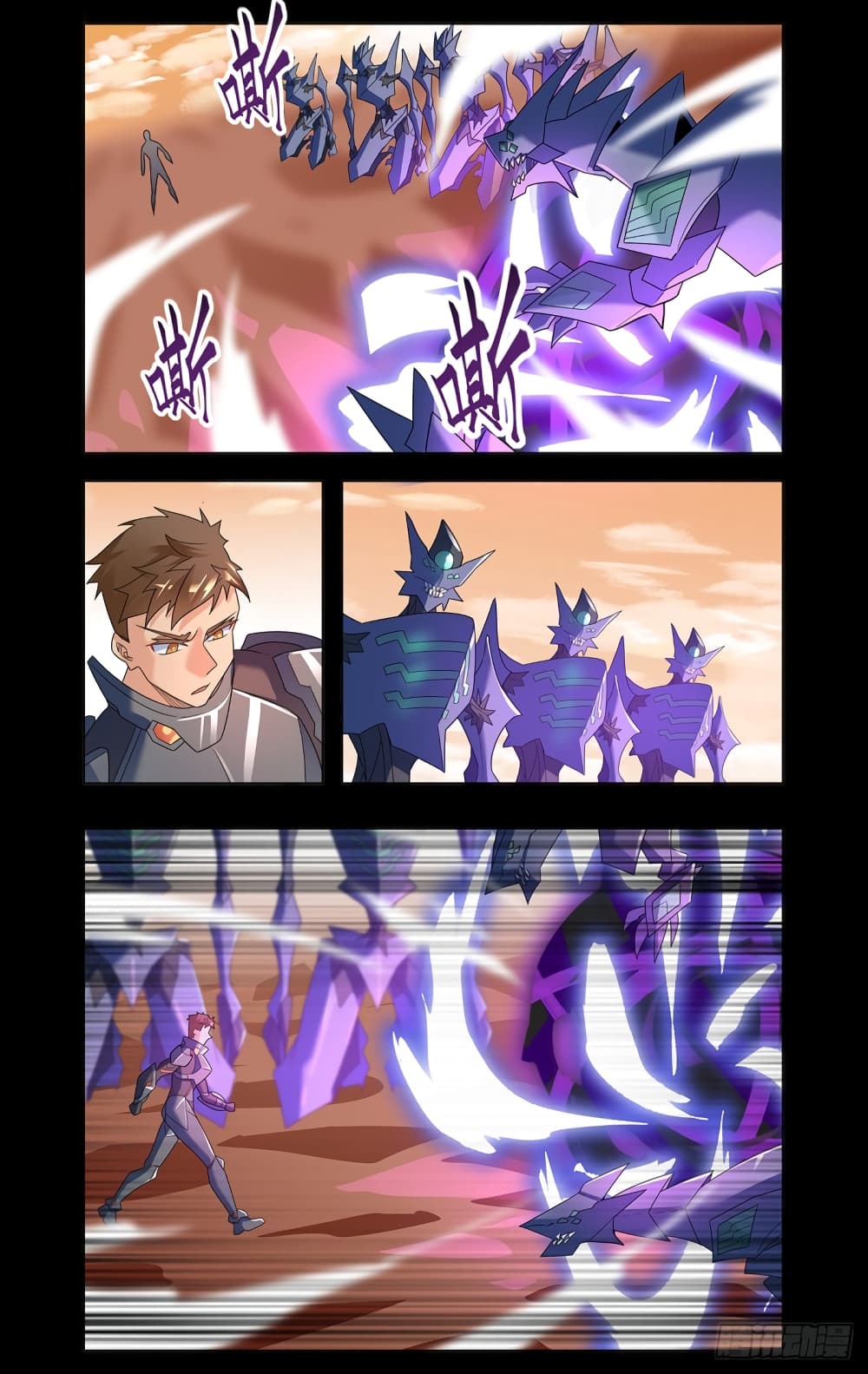 Future Break Point page 9