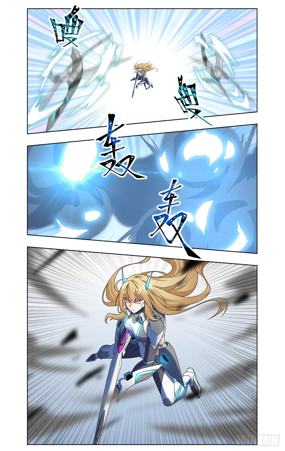 Future Break Point page 3