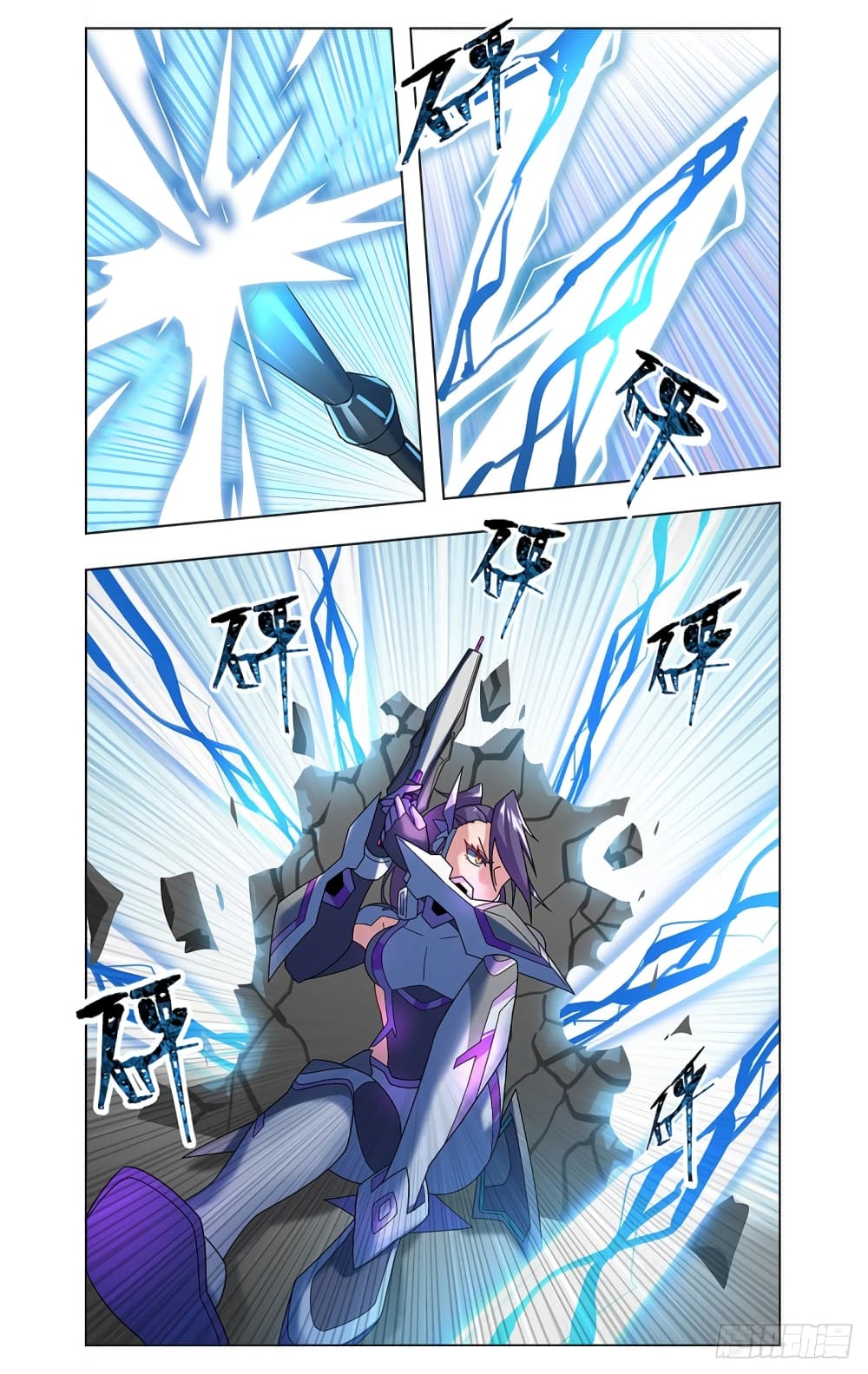 Future Break Point page 6